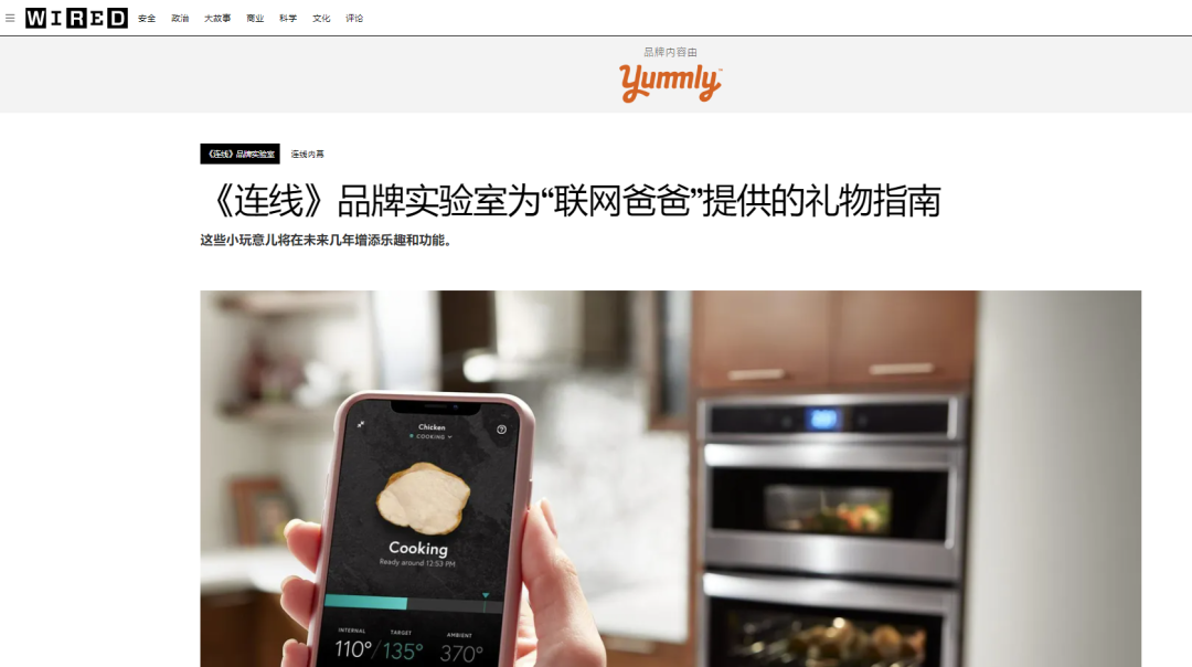 锁定这10家助销外媒，Q4爆单不愁！| 优沃思资源合辑