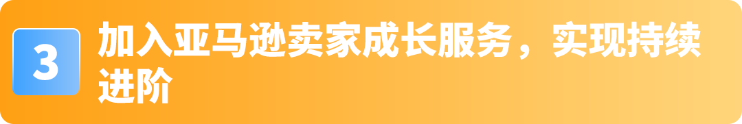 一件窗帘敢在亚马逊卖500刀,还让苹果工程师复购上万美元!这家公司的底气何在? 18 一件窗帘敢在亚马逊卖500刀,还让苹果工程师复购上万美元!这家公司的底气何在?