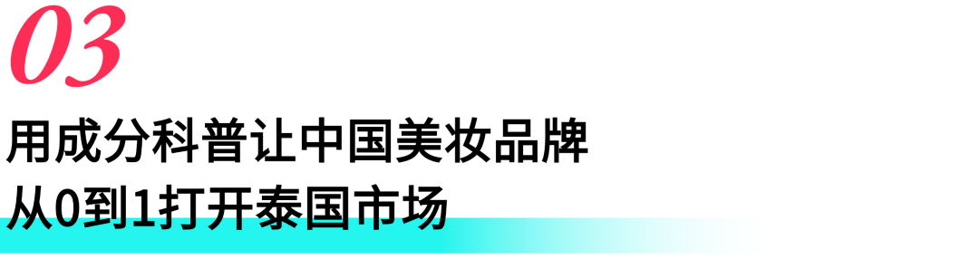 跨境商家必看!东南亚大促抢单攻略:TikTok Shop达人是破局关键 5 跨境商家必看!东南亚大促抢单攻略:TikTok Shop达人是破局关键