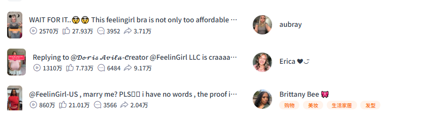 厦门这一塑身衣品牌年销千万,用近3万网红撬动海外市场! 12 厦门这一塑身衣品牌年销千万,用近3万网红撬动海外市场!