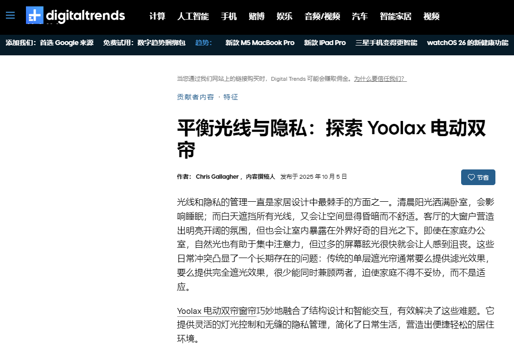 锁定这10家助销外媒，Q4爆单不愁！| 优沃思资源合辑