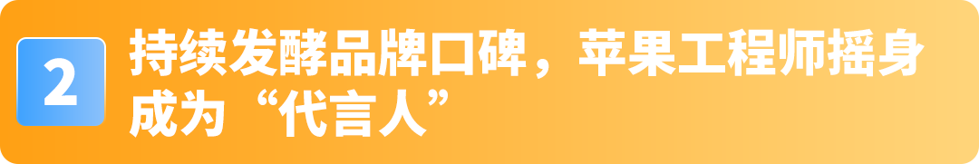 一件窗帘敢在亚马逊卖500刀,还让苹果工程师复购上万美元!这家公司的底气何在? 16 一件窗帘敢在亚马逊卖500刀,还让苹果工程师复购上万美元!这家公司的底气何在?