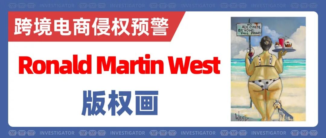 25-cv-12705,多条同款产品危!9张木雕拐杖图发起维权! 6 25-cv-12705,多条同款产品危!9张木雕拐杖图发起维权!