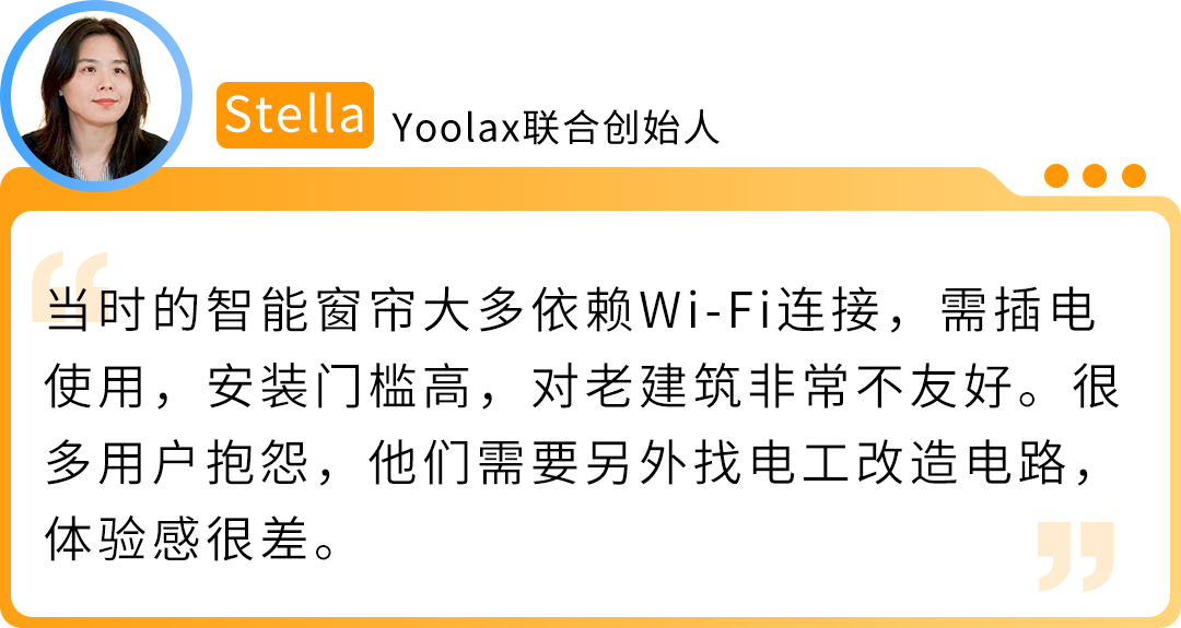 一件窗帘敢在亚马逊卖500刀,还让苹果工程师复购上万美元!这家公司的底气何在? 8 一件窗帘敢在亚马逊卖500刀,还让苹果工程师复购上万美元!这家公司的底气何在?