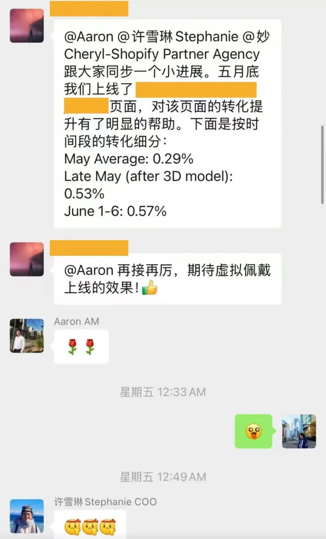 Kik实战案例：引爆全球智能眼镜ROKID网站优化