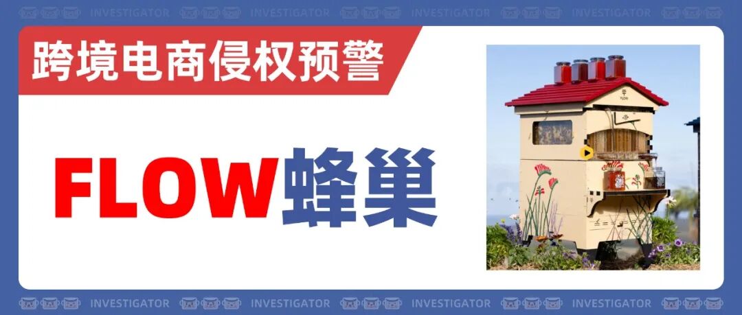 25-cv-12705,多条同款产品危!9张木雕拐杖图发起维权! 5 25-cv-12705,多条同款产品危!9张木雕拐杖图发起维权!