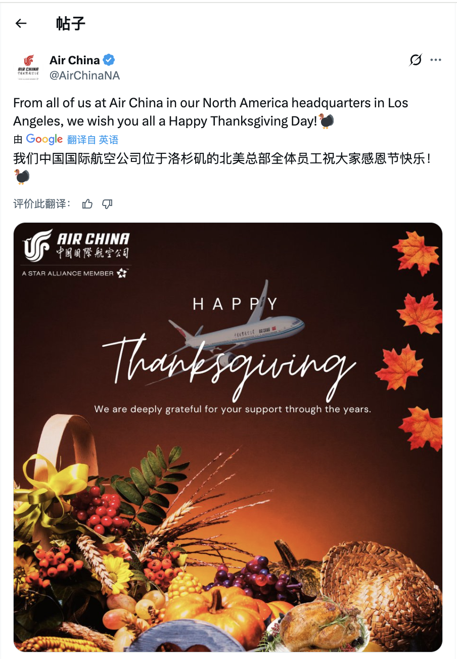 11月海外营销日历:感恩节,黑五网一,世界儿童日, 世界可持续交通运输日,国际宽容日... 5 11月海外营销日历:感恩节,黑五网一,世界儿童日, 世界可持续交通运输日,国际宽容日...