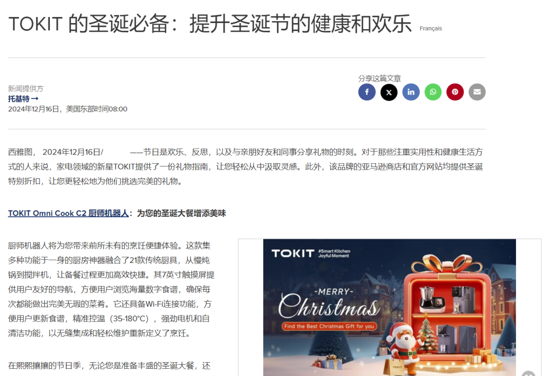 上线47秒即售罄,年营收近17亿,小米生态链品牌正式上市 6 上线47秒即售罄,年营收近17亿,小米生态链品牌正式上市