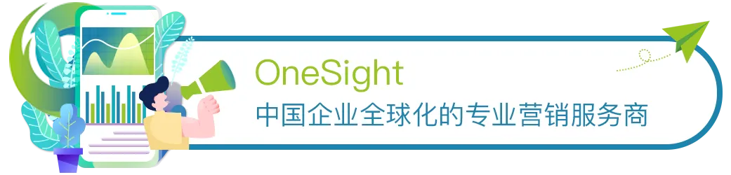 出海品牌的深度命题:如何通过「品牌融入」实现海外市场的长期变现 1 出海品牌的深度命题:如何通过「品牌融入」实现海外市场的长期变现