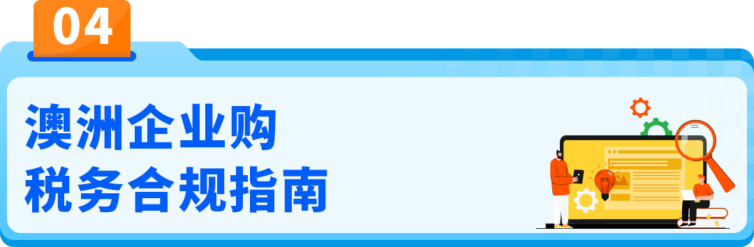 4000亿市场商采狂飙，亚马逊这个站点迎来增长新引擎！