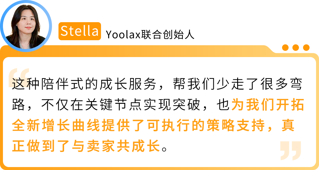 一件窗帘敢在亚马逊卖500刀,还让苹果工程师复购上万美元!这家公司的底气何在? 19 一件窗帘敢在亚马逊卖500刀,还让苹果工程师复购上万美元!这家公司的底气何在?