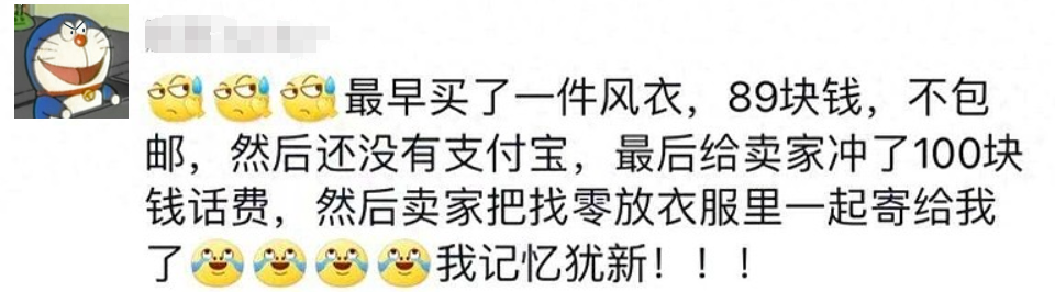 在跨境电商的江湖,COD模式为何能稳坐欧洲“武林盟主”?|跨境电商 3 在跨境电商的江湖,COD模式为何能稳坐欧洲“武林盟主”?|跨境电商