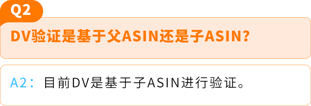 亚马逊儿童玩具“直接验证”新规全面解读，卖家必看合规指南！
