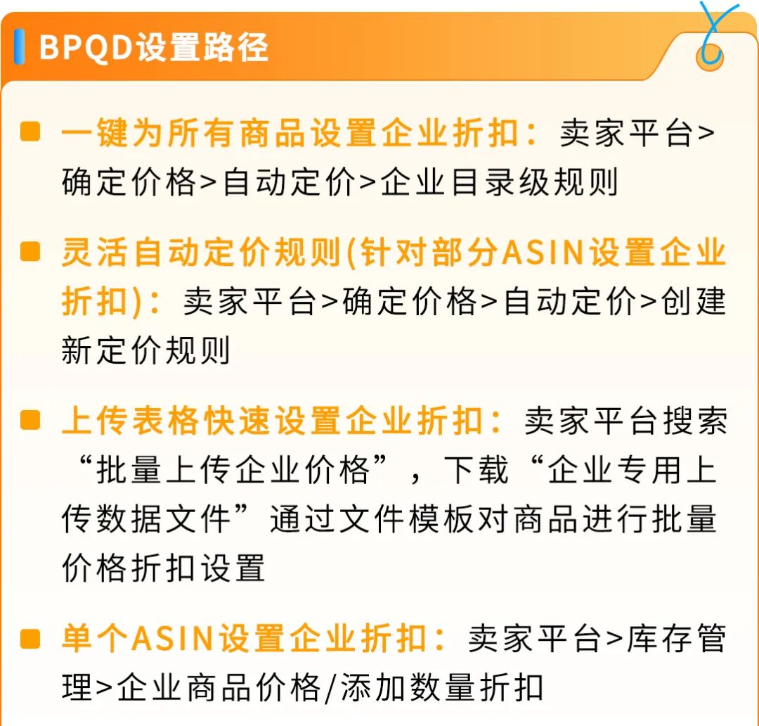 键盘卖爆了!从C端火到B端,他在亚马逊企业购发现更大金矿 28 键盘卖爆了!从C端火到B端,他在亚马逊企业购发现更大金矿