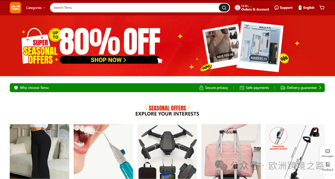 德国电商市场:欧盟第一经济体,理性与质价比|欧洲跨境电商 9 德国电商市场:欧盟第一经济体,理性与质价比|欧洲跨境电商