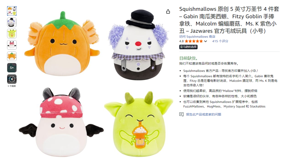 两天营收37.5亿美元暴涨61%，Prime Day战报出炉