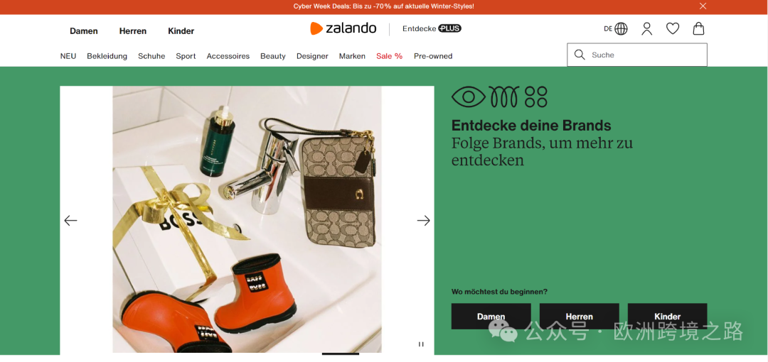 德国电商市场:欧盟第一经济体,理性与质价比|欧洲跨境电商 8 德国电商市场:欧盟第一经济体,理性与质价比|欧洲跨境电商