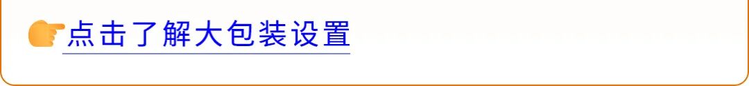 键盘卖爆了!从C端火到B端,他在亚马逊企业购发现更大金矿 32 键盘卖爆了!从C端火到B端,他在亚马逊企业购发现更大金矿