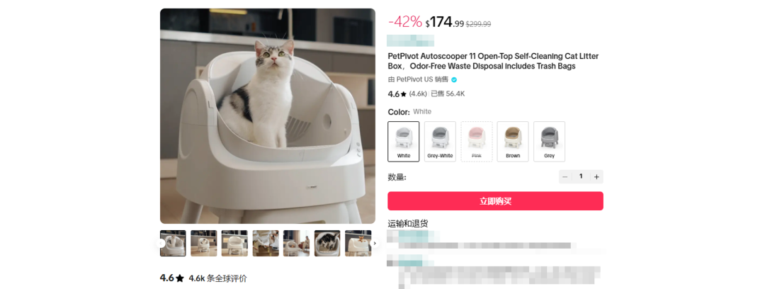 海外红人营销|99年女生靠“猫砂盆出海”,7个月狂揽两亿! 7 海外红人营销|99年女生靠“猫砂盆出海”,7个月狂揽两亿!