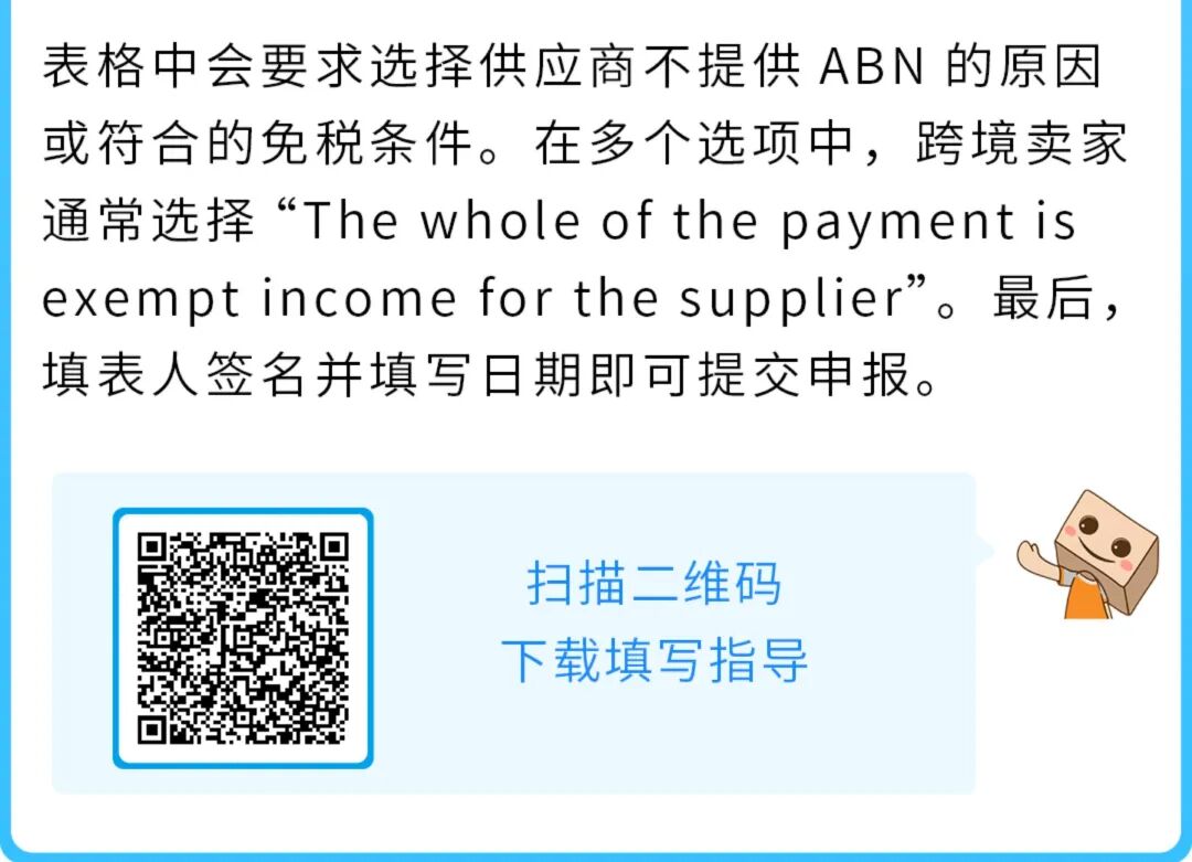 4000亿市场商采狂飙，亚马逊这个站点迎来增长新引擎！