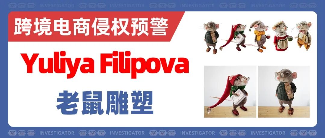 25-cv-11843，又是连发两案！GIRO运动品牌商标TRO! 9