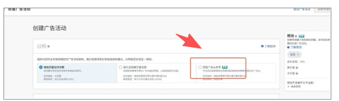 亚马逊又放新 “王炸” 功能！卖家转化率能破 143% 吗？附操作指南