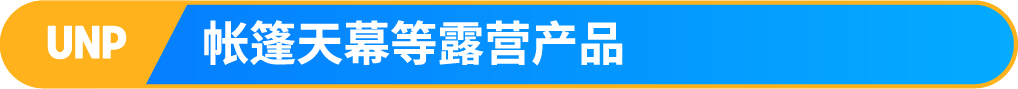 做高客单=烧钱?亚马逊大卖传授物流运营秘籍,解锁高利润增长! 15 做高客单=烧钱?亚马逊大卖传授物流运营秘籍,解锁高利润增长!