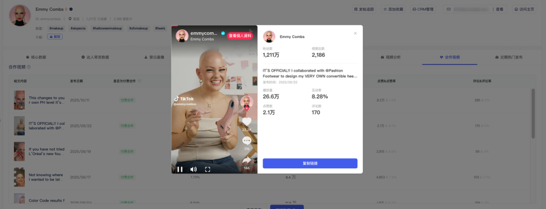 3个维度解密:一双 3个维度解密:一双"变形"高跟鞋如何从0做到900万美金