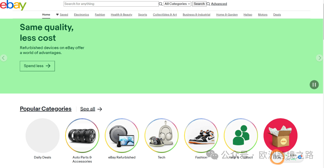 浪漫与性价比,法国人全都要~|欧洲跨境电商 8 浪漫与性价比,法国人全都要~|欧洲跨境电商