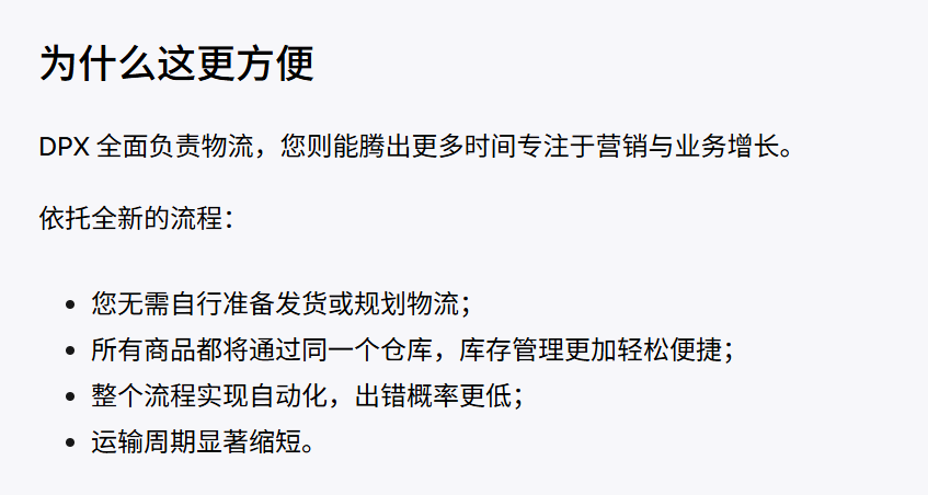 告别“冬季淡季”:3大策略,让您的汽车用品在寒冷季节热销 4 告别“冬季淡季”:3大策略,让您的汽车用品在寒冷季节热销