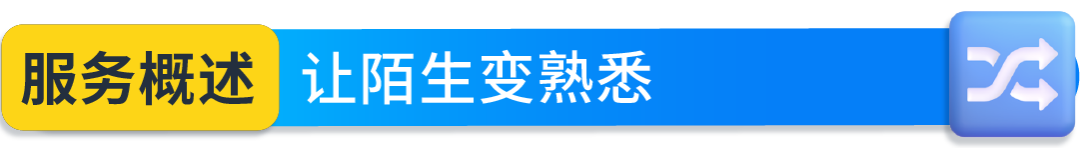 解密海外高价值消费群体:亚马逊Prime会员洞察 28 解密海外高价值消费群体:亚马逊Prime会员洞察