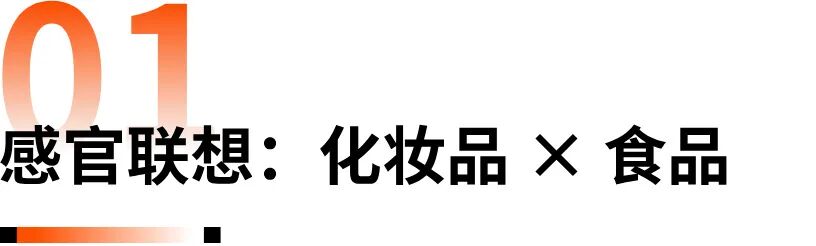 Shein为何总能刷屏海外社媒?这5个广告创意绝了 2 Shein为何总能刷屏海外社媒?这5个广告创意绝了