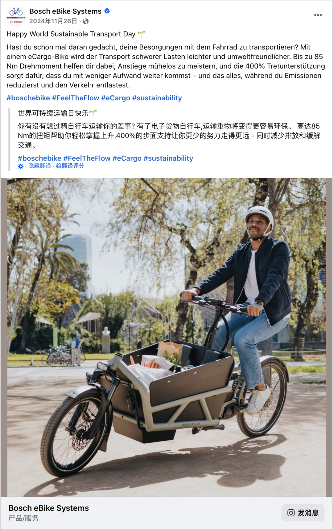 11月海外营销日历:感恩节,黑五网一,世界儿童日, 世界可持续交通运输日,国际宽容日... 15 11月海外营销日历:感恩节,黑五网一,世界儿童日, 世界可持续交通运输日,国际宽容日...