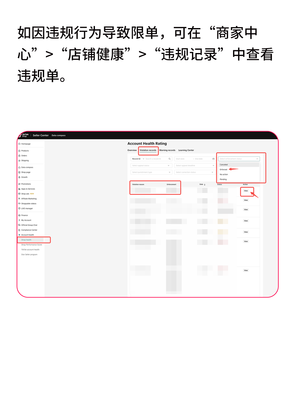 TikTok Shop美区黑五大促,务必做好这6项合规自查 16 TikTok Shop美区黑五大促,务必做好这6项合规自查