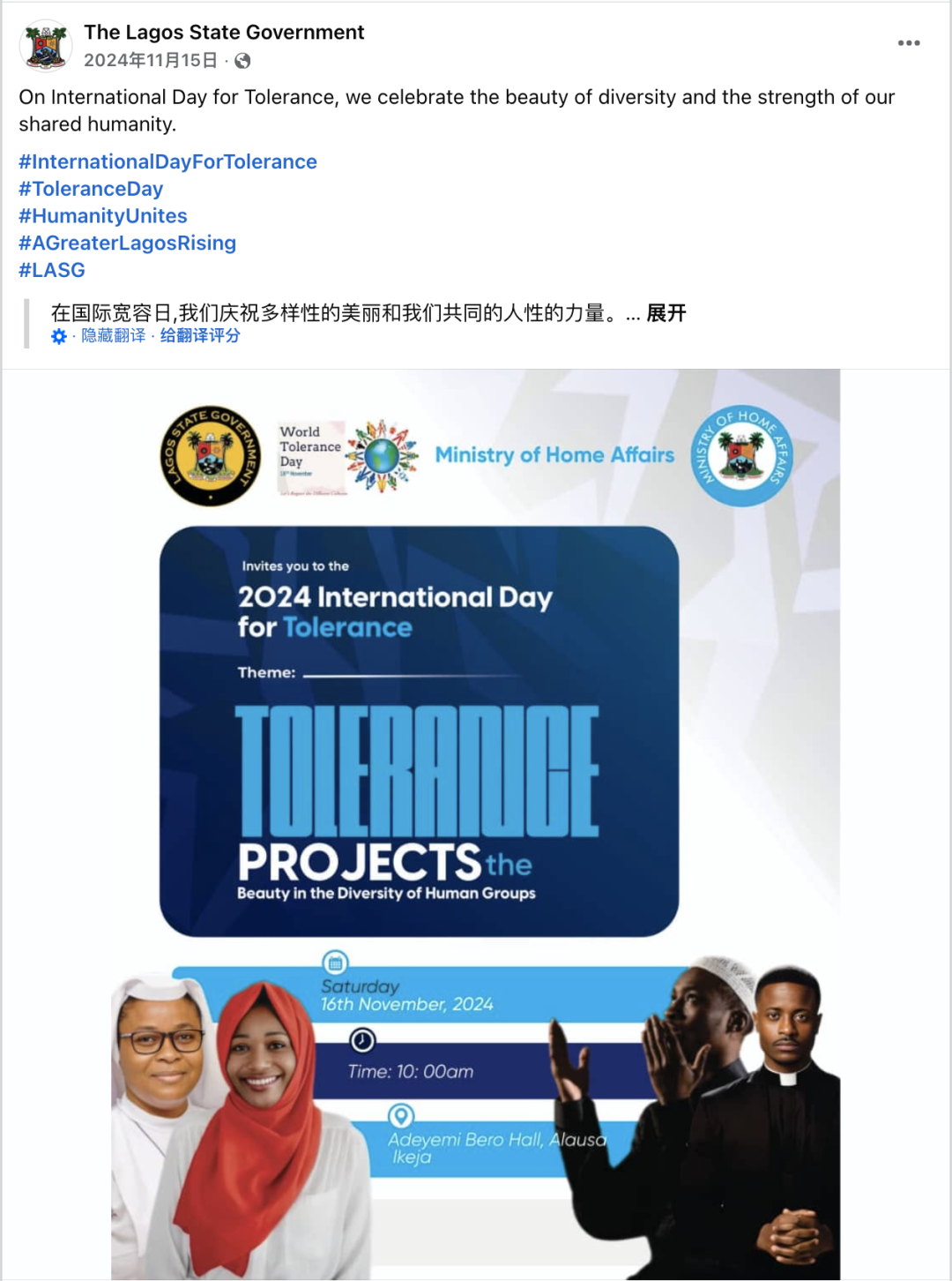 11月海外营销日历:感恩节,黑五网一,世界儿童日, 世界可持续交通运输日,国际宽容日... 18 11月海外营销日历:感恩节,黑五网一,世界儿童日, 世界可持续交通运输日,国际宽容日...