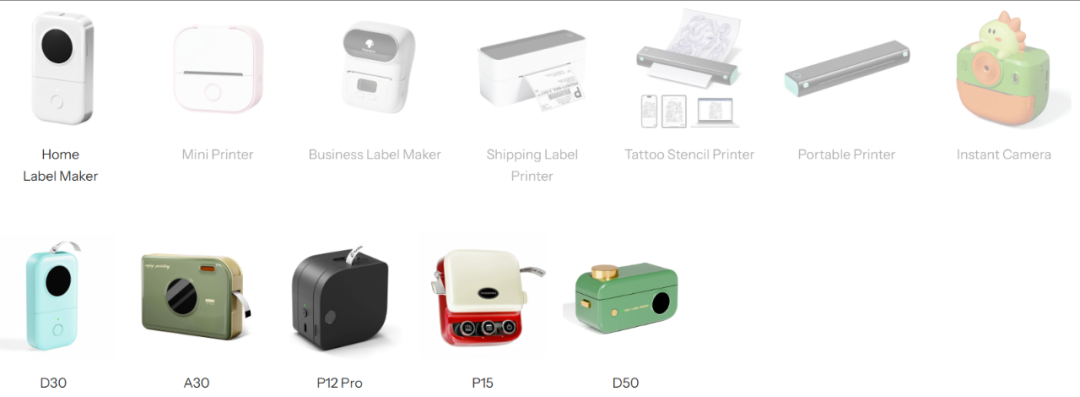 年销700万台,营收超18亿,冷门打印机火出圈! | 品牌案例 4 年销700万台,营收超18亿,冷门打印机火出圈! | 品牌案例