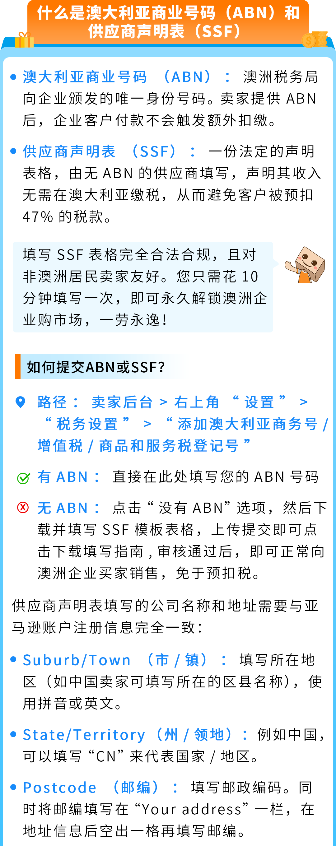 4000亿市场商采狂飙，亚马逊这个站点迎来增长新引擎！