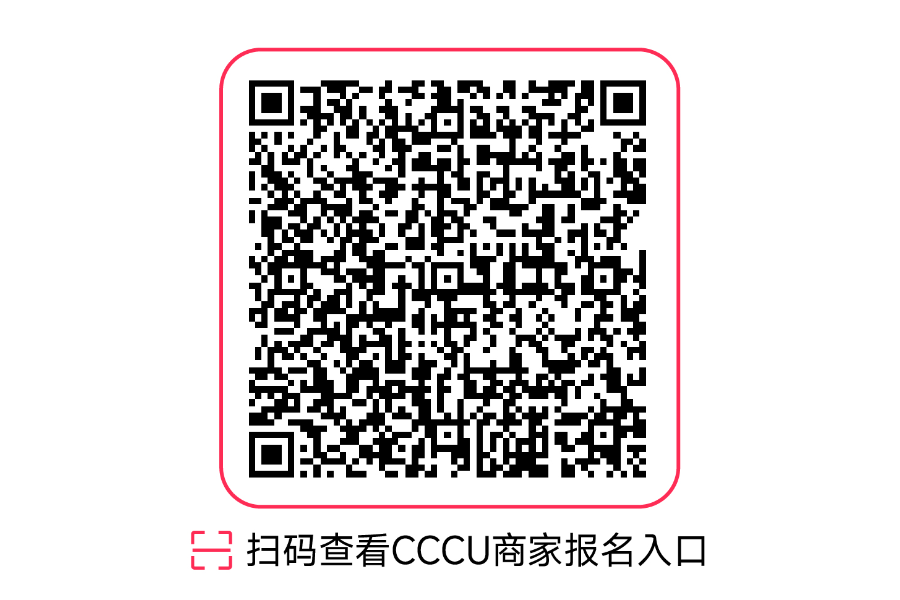 双重激励!TikTok Shop美区PEAKS新商启航激励计划升级上线 22 双重激励!TikTok Shop美区PEAKS新商启航激励计划升级上线