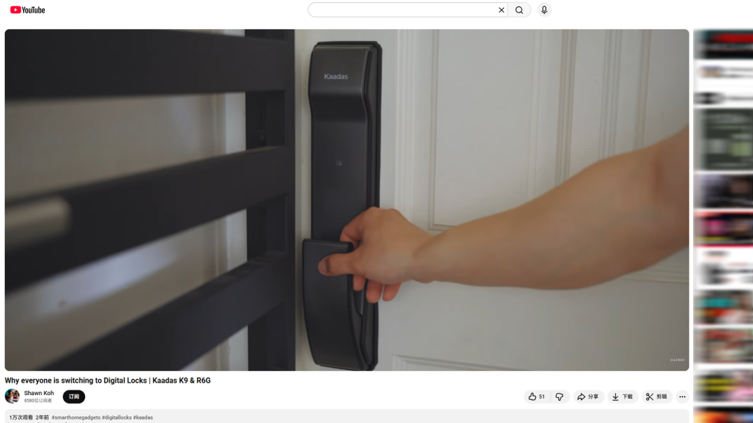 海外红人营销|父子出海创业,把“智能门锁”卖到全球第一! 9 海外红人营销|父子出海创业,把“智能门锁”卖到全球第一!