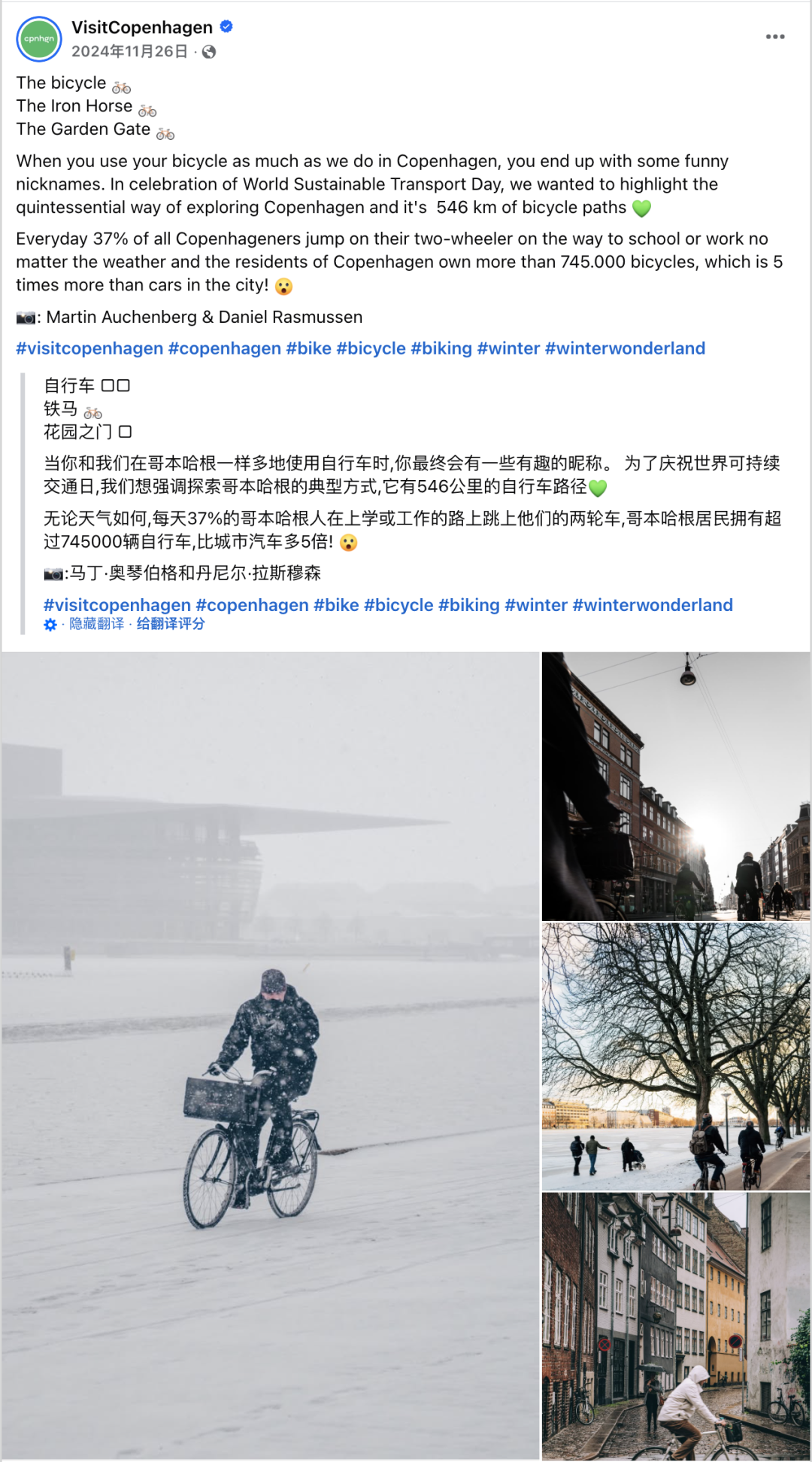 11月海外营销日历:感恩节,黑五网一,世界儿童日, 世界可持续交通运输日,国际宽容日... 14 11月海外营销日历:感恩节,黑五网一,世界儿童日, 世界可持续交通运输日,国际宽容日...