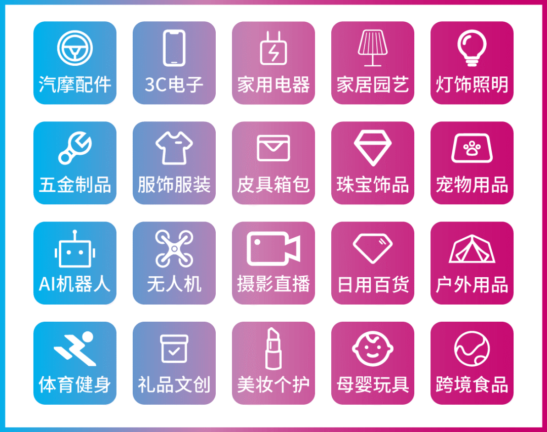锦贯展讯 | ICBE 2025第十六届深圳国际跨境电商交易博览会 11 锦贯展讯 | ICBE 2025第十六届深圳国际跨境电商交易博览会