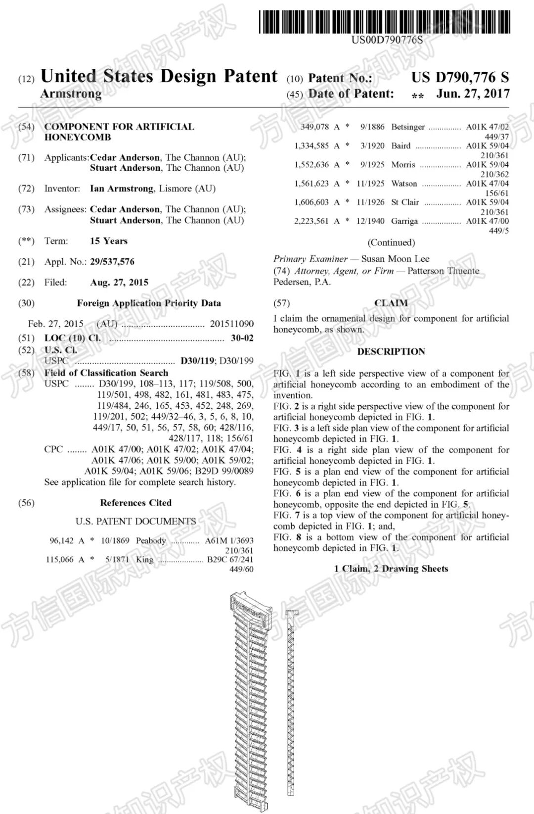 25-cv-12721，双双发案！FLOW蜂巢商标+外观专利TRO！