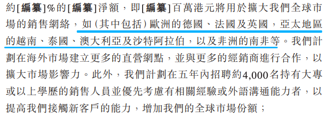 海外营收翻3倍,赴港IPO的三一重工如何构建全球增长引擎 4 海外营收翻3倍,赴港IPO的三一重工如何构建全球增长引擎