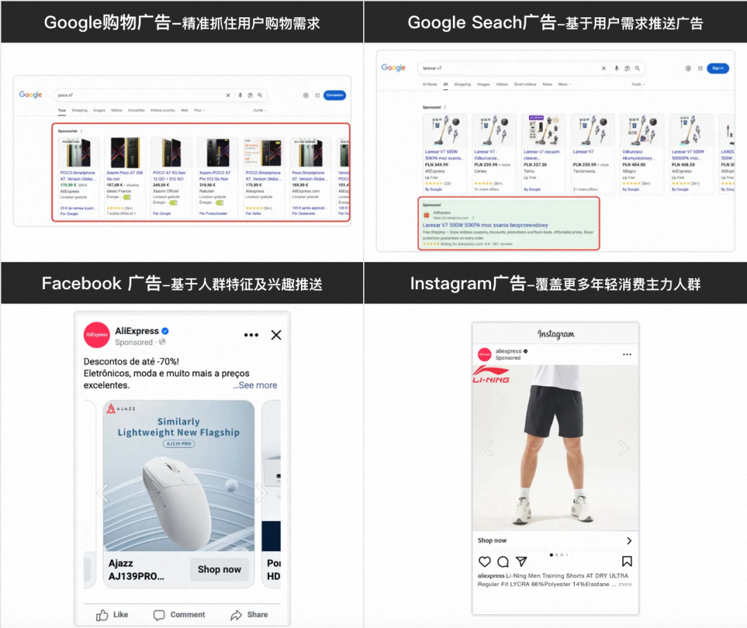 今年双11,想要更多站外流量?别错过这里! 1 今年双11,想要更多站外流量?别错过这里!