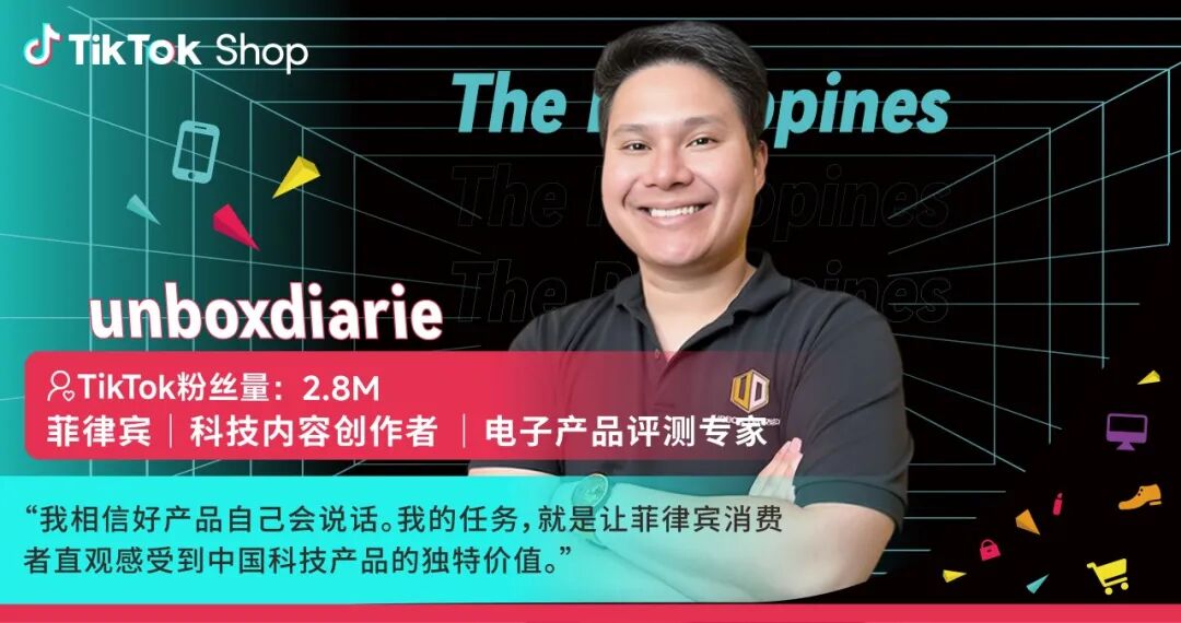 跨境商家必看!东南亚大促抢单攻略:TikTok Shop达人是破局关键 8 跨境商家必看!东南亚大促抢单攻略:TikTok Shop达人是破局关键