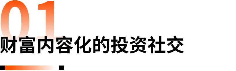 “收割”欧洲散户,这个投资平台做成了金融MCN 2 “收割”欧洲散户,这个投资平台做成了金融MCN