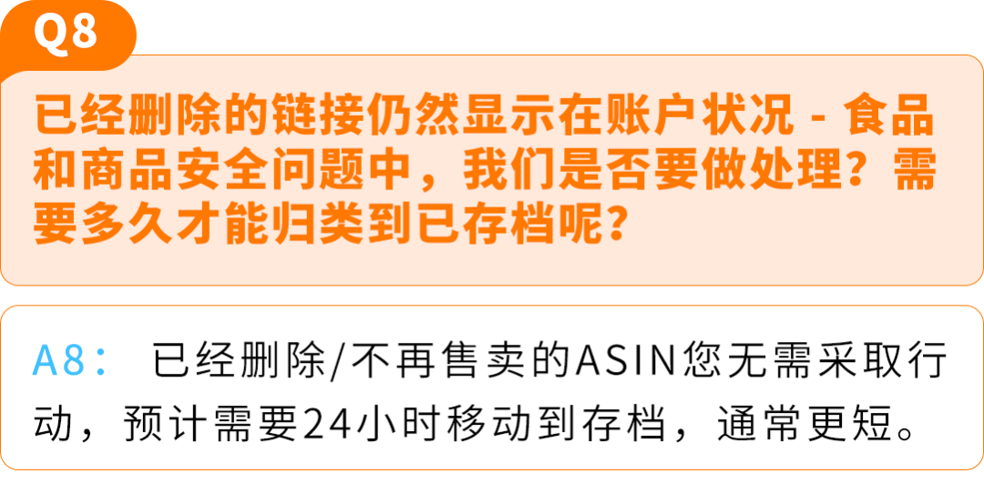 亚马逊儿童玩具“直接验证”新规全面解读，卖家必看合规指南！