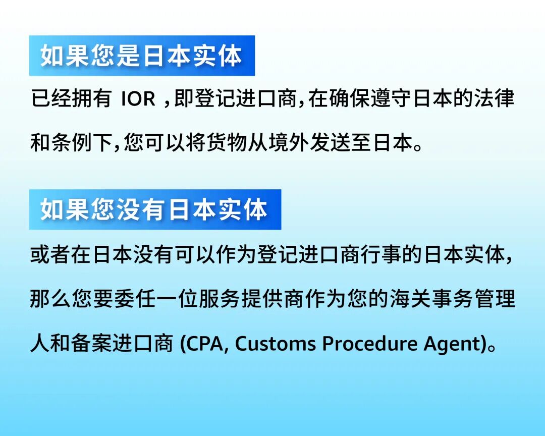 亚马逊日本站旺季备货不发愁！AGL提供四大助力，帮您省心省力优化物流成本