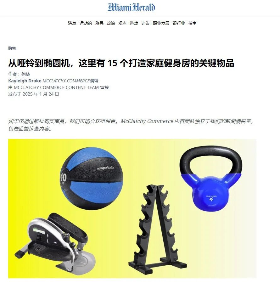 锁定这10家助销外媒，Q4爆单不愁！| 优沃思资源合辑