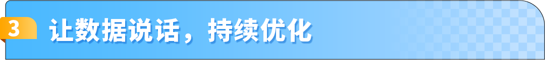 入库提速30%！亚马逊FBA费用优化实操，2大品类案例教你年省6位数